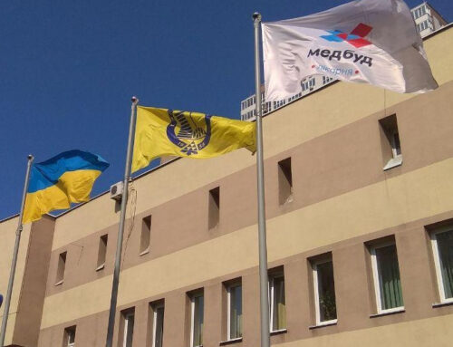 “Медбуд” відновлює роботу