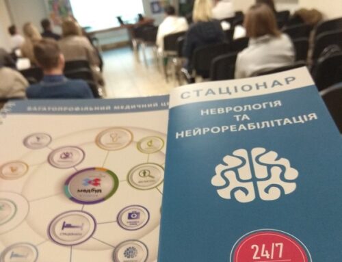 В МЦ”МЕДБУД” ПРОЙШОВ ЗАХІД, ПРИСВЯЧЕНИЙ РАННІЙ РЕАБІЛІТАЦІЇ ПІСЛЯ ІНСУЛЬТУ