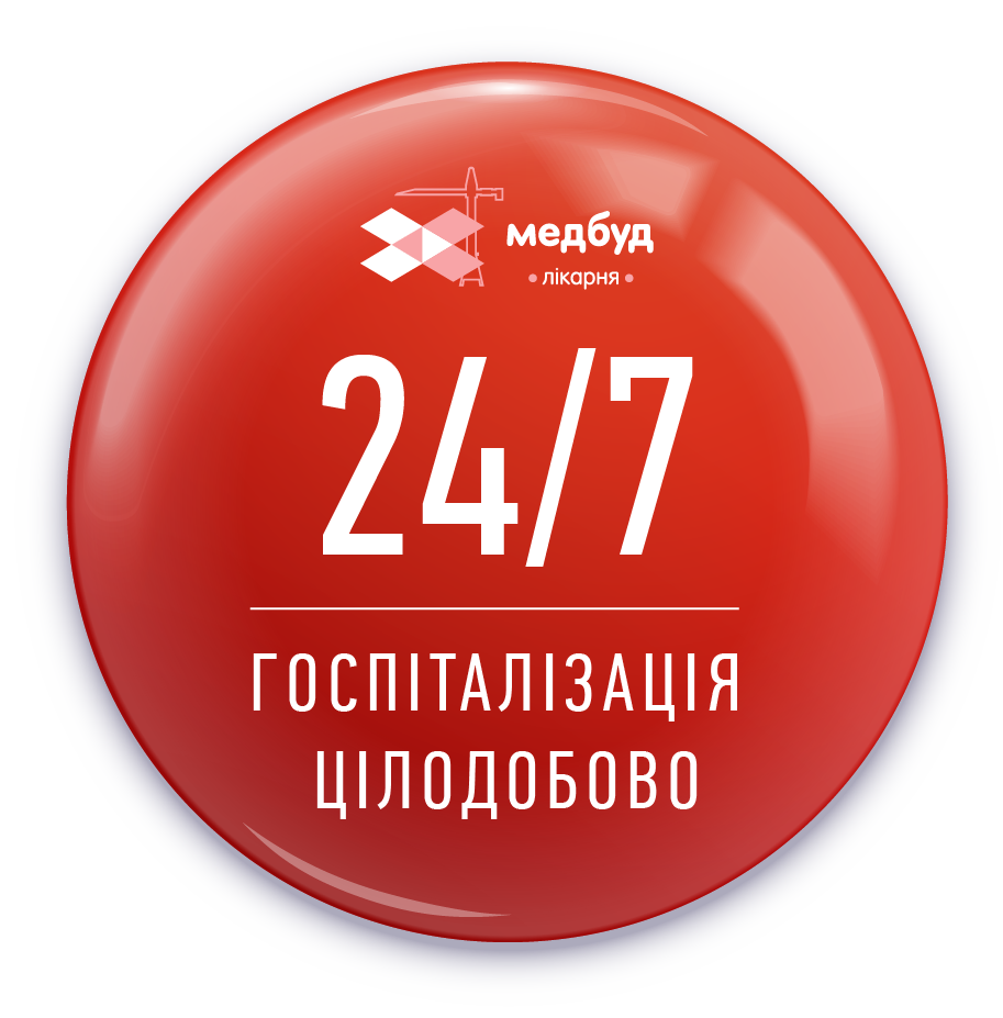 gospitalisacya 24_7